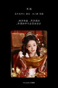 Artistic Portraiture in YiTuYu Art Language Vol.6375 Featuring Xiao Xuan Zai Bu Zai - image 13
