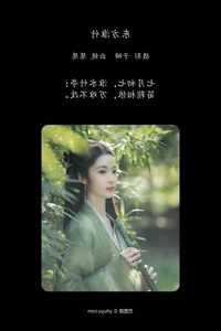 YiTuYu Art Language Vol.8110: Hui Hui 27P Portrait Collection - image 18