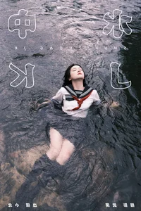 YiTuYu Art Language Vol.7099: Capturing the Charm of To Xiao Bei - image 17