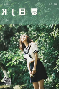 YiTuYu Art Language Vol.7448 Featuring Chen Nian Xiao Jiu: Artistic Photography Collection - image 18