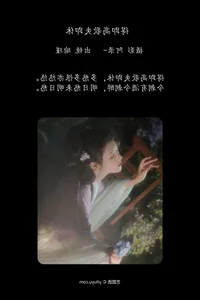 YiTuYu Art Language Vol.7365 Featuring Yu Jin: A Study in Modern Portraiture - image 12