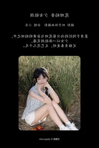 Xiao Le - YiTuYu Art Language Vol.7875 Elegant Portrait Photography - image 26