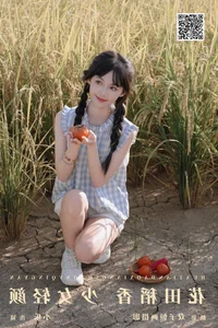 Xiao Le - YiTuYu Art Language Vol.7875 Elegant Portrait Photography - image 11