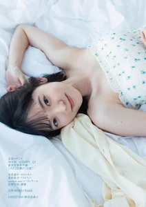 Nozomi Nirei YJ PHOTO BOOK Busan Adventure - 55P Digital Exclusive - image 0