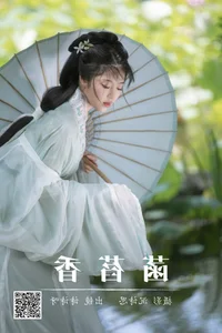 YiTuYu Art Language Vol.5137: Sophisticated Charm with Shi Shi Ya - image 8