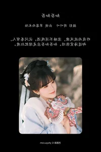 YiTuYu Art Language Vol.6326 Featuring Cao Mei Xi Mi Lu Portrait Gallery - image 3