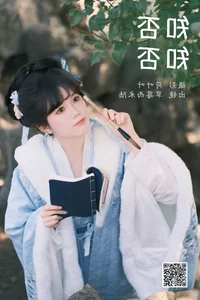 YiTuYu Art Language Vol.6326 Featuring Cao Mei Xi Mi Lu Portrait Gallery - image 26