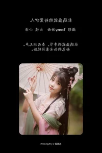 Exploring the Visual Narrative of Xiao Qi in YiTuYu Art Language Vol.7216: Modern Elegance and Artistic Expression - image 19