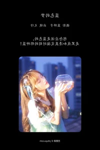 Elegant Visuals in YiTuYu Art Language Vol.5559 Featuring Wen Zi - image 25