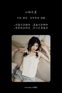 Chi Zi Captivates in the Classic YiTuYu Art Language Vol.7371 - image 15