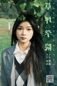 Yi Zhi Li Mao Featured in YiTuYu Art Language Vol.7990 Photography - image 18