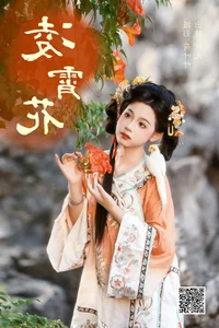 The Striking Visual Appeal of YiTuYu Art Language Vol.7867 Featuring Tie Bi A Tong Mu - image 0