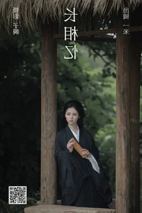 YiTuYu Art Language Vol.5627: Featuring Dai Bu Zhu De Yi Mi - image 15