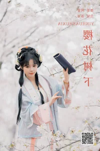 Minimalism and Grace: YiTuYu Art Language Vol.6428 Featuring Su Su - image 27