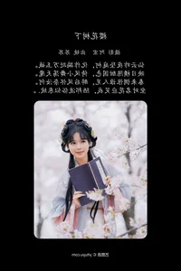 Minimalism and Grace: YiTuYu Art Language Vol.6428 Featuring Su Su - image 13