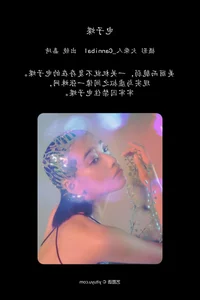 Capturing Ethereal Beauty: YiTuYu Art Language Vol.6040 Featuring the Elegant Jia Qi - image 1