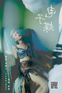 Capturing Ethereal Beauty: YiTuYu Art Language Vol.6040 Featuring the Elegant Jia Qi - image 26