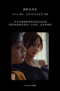 YiTuYu Art Language Vol.8058: A Deep Dive into the Visual Artistry of Wen Wen Zi - image 21