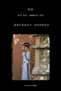Artistic Elegance Redefined: YiTuYu Art Language Vol.6336 Featuring Zhao Xue - image 44
