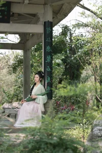 Minimalist Elegance: Li in YiTuYu Art Language Vol.4836 Gallery - image 18