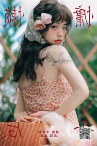 Modern Elegance with G Gao Gao in YiTuYu Art Language Vol.7569 - image 14