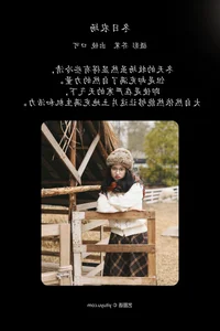 Kou Ke: Artistic Expression in YiTuYu Art Language Vol.6430 - image 7