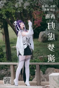 YiTuYu Art Language Vol.4210: Featuring the Elegant Tao Mo Gong Zi X Photography Collection - image 15