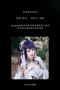 YiTuYu Art Language Vol.4210: Featuring the Elegant Tao Mo Gong Zi X Photography Collection - image 2