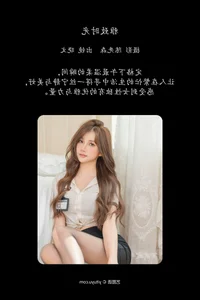 YiTuYu Art Language Vol.8098: A Sophisticated Portfolio of Xiao Wen - image 4