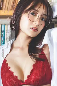 Hikari Kuroki's Radiant Beach Appeal in Weekly No.36: Unveiling Summer Charm - image 7