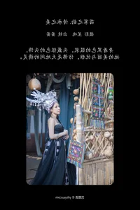 Stunning Visual Aesthetics: YiTuYu Art Language Vol.6357 Featuring Dan Dan - image 16