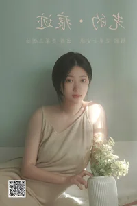 Modern Elegance: Exploring YiTuYu Art Language Vol.4484 Featuring Bo Cai San Ming Zhi - image 4