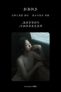 Modern Elegance: Exploring YiTuYu Art Language Vol.4484 Featuring Bo Cai San Ming Zhi - image 0