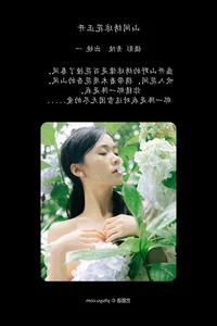 YiTuYu Art Language Vol.7354 Yi - Minimalist Portrait Art - image 17