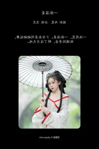 YiTuYu Art Language Vol.7679: Stunning Portraiture Featuring Pao Fu Xiao Fang - image 22