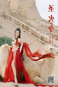 YiTuYu Art Language Vol.7788 Featuring Model Xiao Bei - image 5