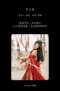 YiTuYu Art Language Vol.7788 Featuring Model Xiao Bei - image 10