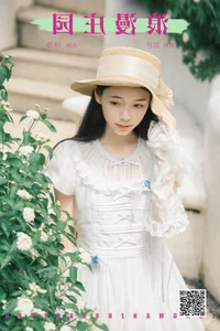 Exploring Modern Elegance in YiTuYu Art Language Vol.7866 with Zzzhen - image 17