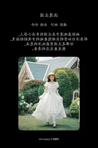 Exploring Modern Elegance in YiTuYu Art Language Vol.7866 with Zzzhen - image 12