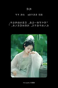 Aesthetic Mastery: YiTuYu Art Language Vol.7490 Featuring Sui Sui Ru Yi - image 19