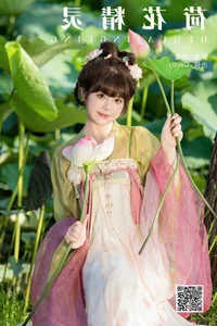 YiTuYu Art Language Vol.7311: A Visual Study of Sai De Guo Xi Li Ma - image 24