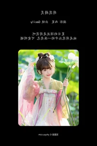 YiTuYu Art Language Vol.7311: A Visual Study of Sai De Guo Xi Li Ma - image 17