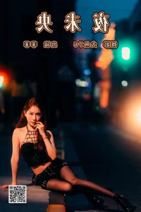 Modern Aesthetics: YiTuYu Art Language Vol.4964 Featuring Fei Fei - image 15