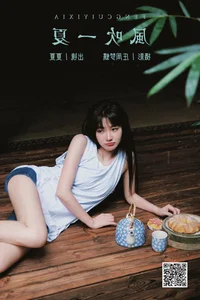 Elegant Visual Storytelling: YiTuYu Art Language Vol.5703 with Xia Xia - image 16