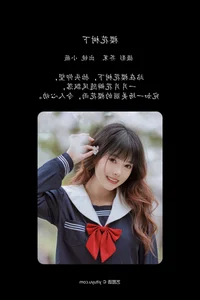 YiTuYu Art Language Vol.6406: Stunning Portrait Gallery of Xiao Wei Ren Er - image 9
