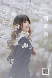 YiTuYu Art Language Vol.6406: Stunning Portrait Gallery of Xiao Wei Ren Er - image 22