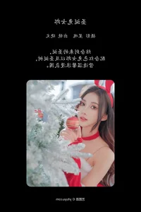Contemporary Portrait Collection - YiTuYu Art Language Vol.6276 with Xiao Wen - image 31