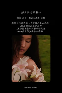 Art Language Vol.5187 Featuring Jia Jia: A Masterpiece of Aesthetic Photography - image 19