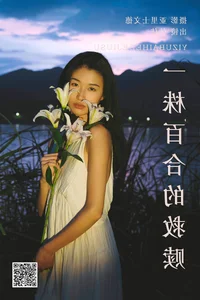 Art Language Vol.5187 Featuring Jia Jia: A Masterpiece of Aesthetic Photography - image 17