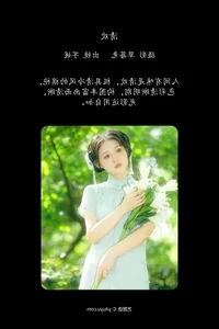 The Aesthetic Journey of YiTuYu Vol.7698 Featuring Yu Yuan Yi Wan - image 8